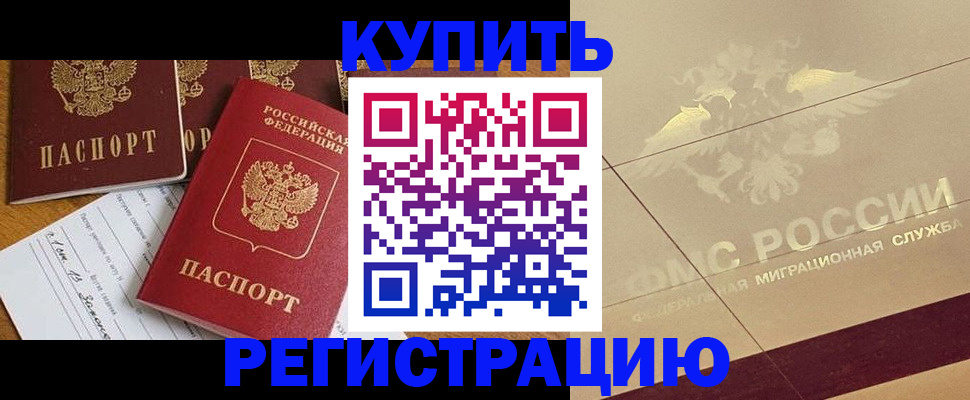 найти адрес прописки в Салавате